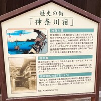 割烹 田中家 - 