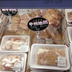大西肉店 - 甲州地鶏も扱っています。