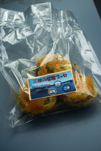 サントノーレ - 本塩釜（ケーキ）の写真