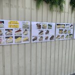 たまご屋さん - 