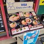 上等カレー×Ramen天洋 - 