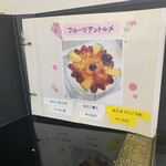 たまご屋さん - 