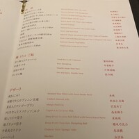 TAO-LI ～桃李～ - 