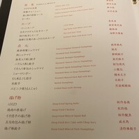 TAO-LI ～桃李～ - 