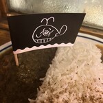 CURRY SHOP くじら - 旗