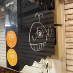 CURRY SHOP くじら - くじらの看板