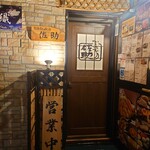 かくれ家佐助 - 