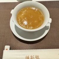 維新號 銀座新館 - 