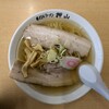佐野青竹手打ちラーメン押山