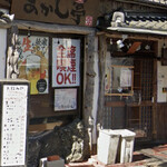 大衆海鮮居酒屋 あかし亭 - 