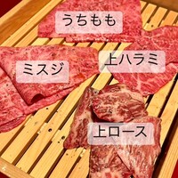 焼肉 綾小路 - 