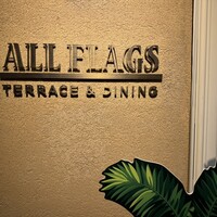 ALL FLAGS(神戸メリケンパークオリエンタルホテル) - 