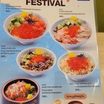 Fuji RESTAURANT - 