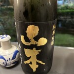 酒・肴 おまた - 