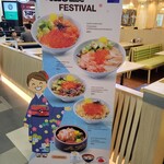Fuji RESTAURANT - 