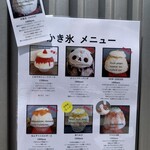 サカノウエカフェ - 