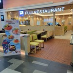 Fuji RESTAURANT - 