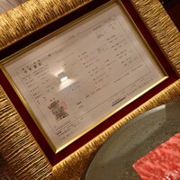 石垣吉田 - 