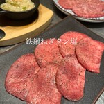 焼肉 燈花 - 