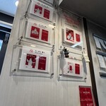 らーめん颯人 - 