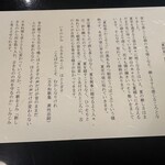 柏屋 大阪千里山 - 