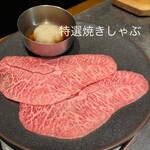 焼肉 燈花 - 