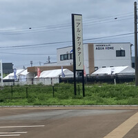 アル・ケッチァーノ  - 