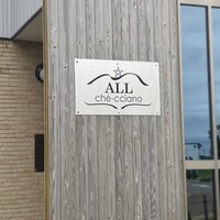 アル・ケッチァーノ  - 