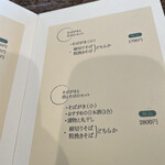 そば切り 天笑 - 