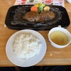 さわやか 静岡池田店