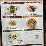 北海道イタリアン ミアボッカ 札幌駅北口店 - 
