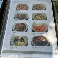 御膳房 六本木店 - 