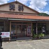 更科 - 