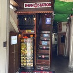 ネパールステーション - 外観