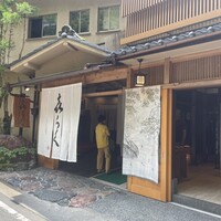 貴船喜らく -  貴船喜らく -