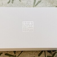 柚木元 - 