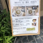 吉野寿司 - メニュー