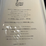 清澄白河 フジマル醸造所 - 