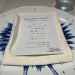 ラ・グランド・メゾンTOKYO - 