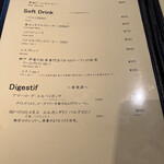 清澄白河 フジマル醸造所 - 