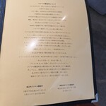 清澄白河 フジマル醸造所 - 