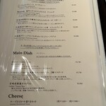 清澄白河 フジマル醸造所 - 