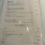 清澄白河 フジマル醸造所 - 