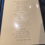 清澄白河 フジマル醸造所 - 