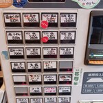 らーめん梶原 - メニュー