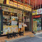 Imjai Thaifood 33  - 