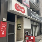 スープカレー スアゲ2 - 