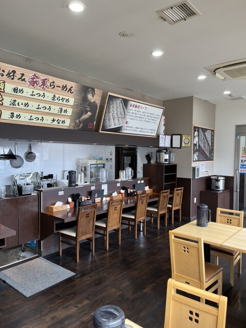 Godai Me Hareru Ya Ichinomiya Ten photo 4