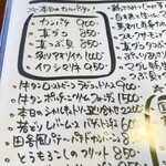 ピッツエリアバール　CACTUS　D'ORO - 