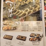 そば処 長岡小嶋屋 本店 - 